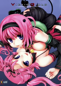 Victim Girls 8 - Venus Trap — hentai manga cover on Fhentai