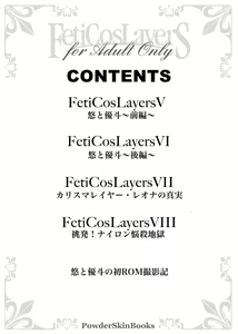 Page 4 of FetiCosMix2 - preview thumbnail