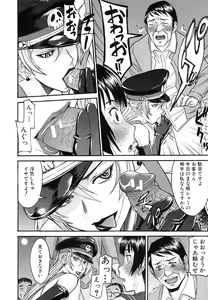 Page 56 of Midara na Shisen - preview thumbnail