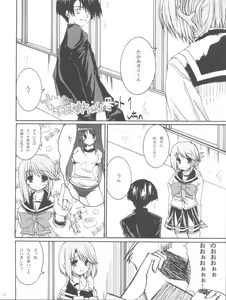 Page 14 of Tetsuwan Oujo - preview thumbnail