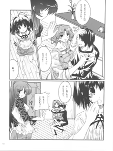 Page 19 of Tetsuwan Oujo - preview thumbnail