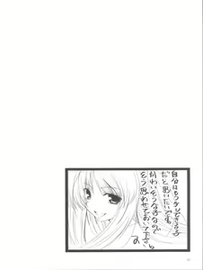 Page 20 of Tetsuwan Oujo - preview thumbnail