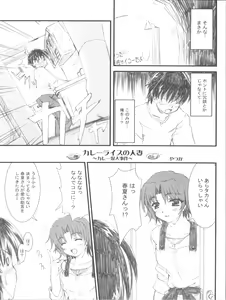 Page 35 of Tetsuwan Oujo - preview thumbnail