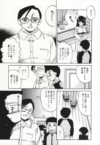 Page 151 of Hito No Mono - preview thumbnail