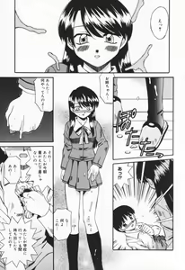 Page 193 of Hito No Mono - preview thumbnail