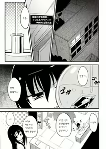 Page 4 of MAGICAL NIPPLE KISS 2 - preview thumbnail
