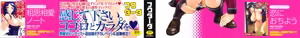 Page 3 of Honey Blonde - preview thumbnail