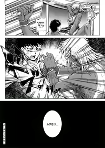 Page 195 of Strange Heart - preview thumbnail