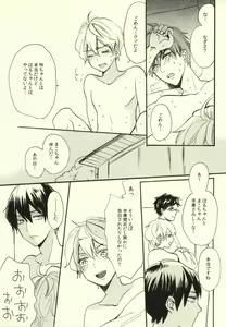 Page 30 of Killer Whale Killer - preview thumbnail