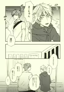 Page 4 of Killer Whale Killer - preview thumbnail