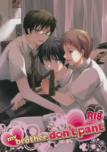 my brother don't pant - hentai manga cover image
