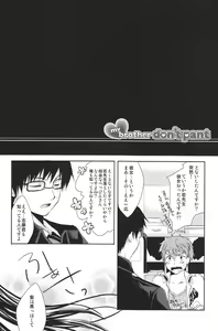 Page 4 of my brother don't pant - preview thumbnail
