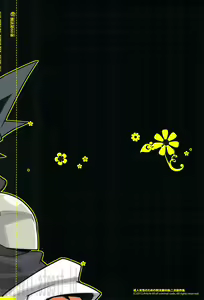 Page 2 of Campanula.SIDE:B - preview thumbnail