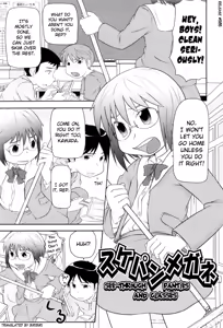 Page 77 of Loli-Can - preview thumbnail