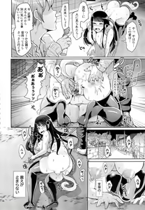 Page 217 of ANGEL Club 2015-05 - preview thumbnail