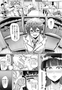 Page 228 of ANGEL Club 2015-05 - preview thumbnail