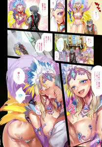 Page 5 of ANGEL Club 2015-05 - preview thumbnail