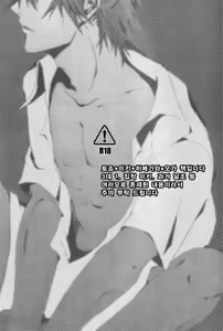 Page 2 of Abazure Oga - preview thumbnail