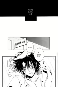 Page 4 of Abazure Oga - preview thumbnail