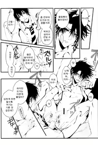 Page 8 of Abazure Oga - preview thumbnail