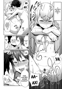 Page 33 of Mama x Pako [Kanzenban] Ch. 1-2 - preview thumbnail