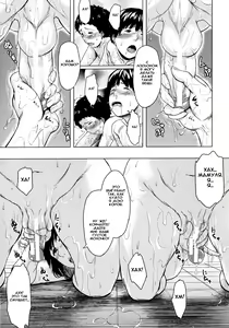 Page 84 of Koukan Musuko | Обмен сыновьями Ch. 1-3 - preview thumbnail