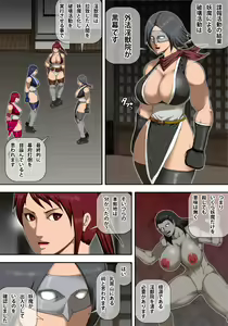 Page 4 of Innyuu Kunoichi Youma Ryoujoku - preview thumbnail