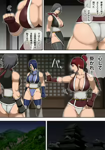 Page 5 of Innyuu Kunoichi Youma Ryoujoku - preview thumbnail