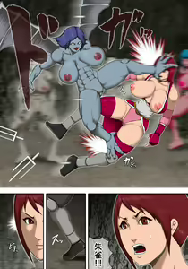 Page 9 of Innyuu Kunoichi Youma Ryoujoku - preview thumbnail