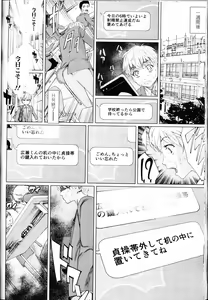 Page 152 of Girls forM Vol. 09 - preview thumbnail
