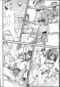 Page 224 of Girls forM Vol. 09 - preview thumbnail