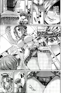 Page 5 of Girls forM Vol. 09 - preview thumbnail