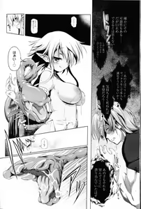 Page 80 of Girls forM Vol. 09 - preview thumbnail