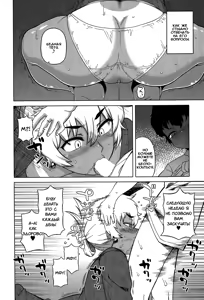 Page 10 of Mittsu Me wa Betsu no Kao - preview thumbnail