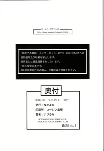 Page 24 of Souna Vol. 1 - preview thumbnail