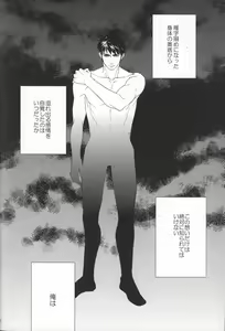 Page 5 of Starlight Kiss - preview thumbnail