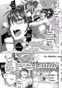 Page 8 of Kanazuchi na Joou-sama | Hammer Queen - preview thumbnail