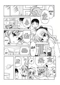 Page 4 of Ojou-sama no Yuuutsu ~Misaki no Baai~ | Меланхолия юной девушки. История Мисаки (decensored) - preview thumbnail