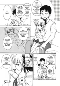 Page 5 of Ojou-sama no Yuuutsu ~Misaki no Baai~ | Меланхолия юной девушки. История Мисаки (decensored) - preview thumbnail