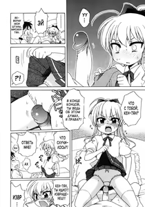 Page 8 of Ojou-sama no Yuuutsu ~Misaki no Baai~ | Меланхолия юной девушки. История Мисаки (decensored) - preview thumbnail