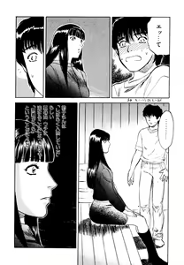 Page 127 of Neko Masshigura! - preview thumbnail