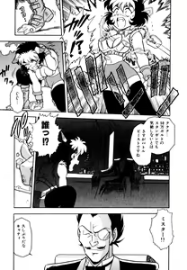 Page 17 of Neko Masshigura! - preview thumbnail