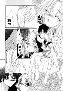 Page 35 of Neko Masshigura! - preview thumbnail