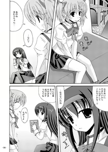 Page 5 of Homu Homu no Bousou - preview thumbnail