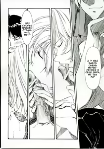 Page 17 of Ayanami Shiro | Признание Аянами - preview thumbnail