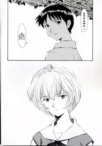 Page 5 of Ayanami Shiro | Признание Аянами - preview thumbnail
