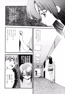 Page 121 of Pekapeka no Youkoumusume 1 - preview thumbnail