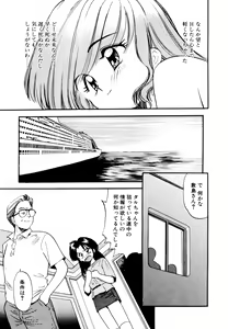 Page 128 of Pekapeka no Youkoumusume 1 - preview thumbnail