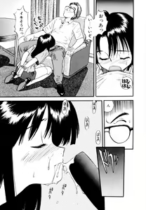 Page 134 of Pekapeka no Youkoumusume 1 - preview thumbnail