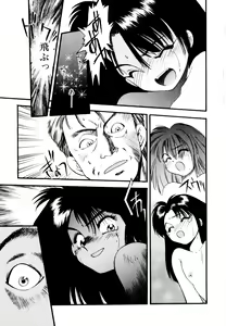 Page 148 of Pekapeka no Youkoumusume 1 - preview thumbnail